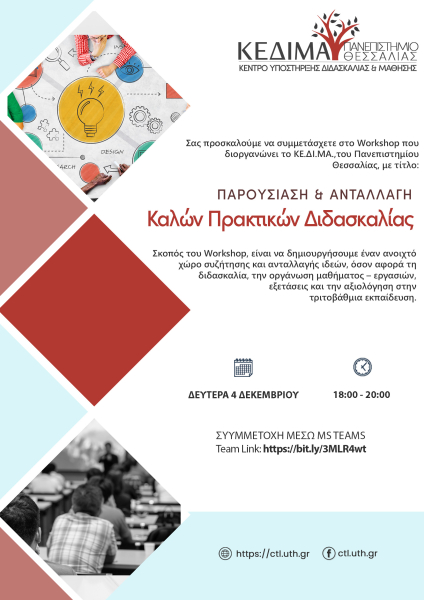 workshop-kedima